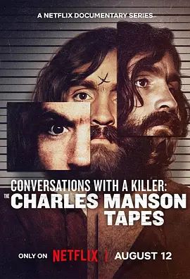 对话杀人魔：查尔斯·曼森访谈录海报